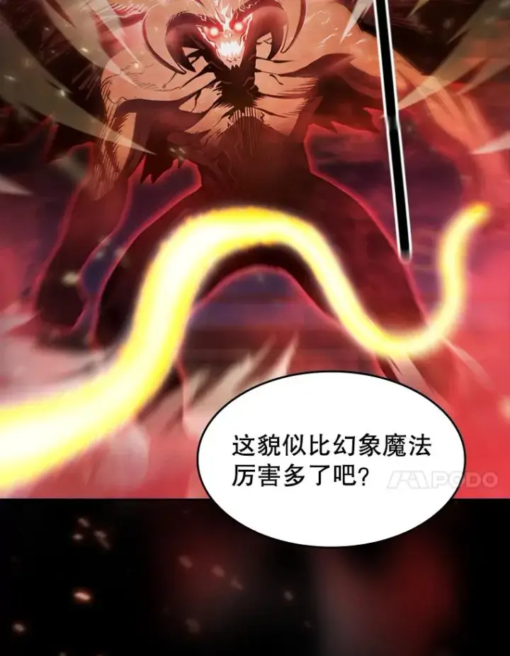 漫画《从地狱归来的圣座》58.接受挑战（2）第80张图