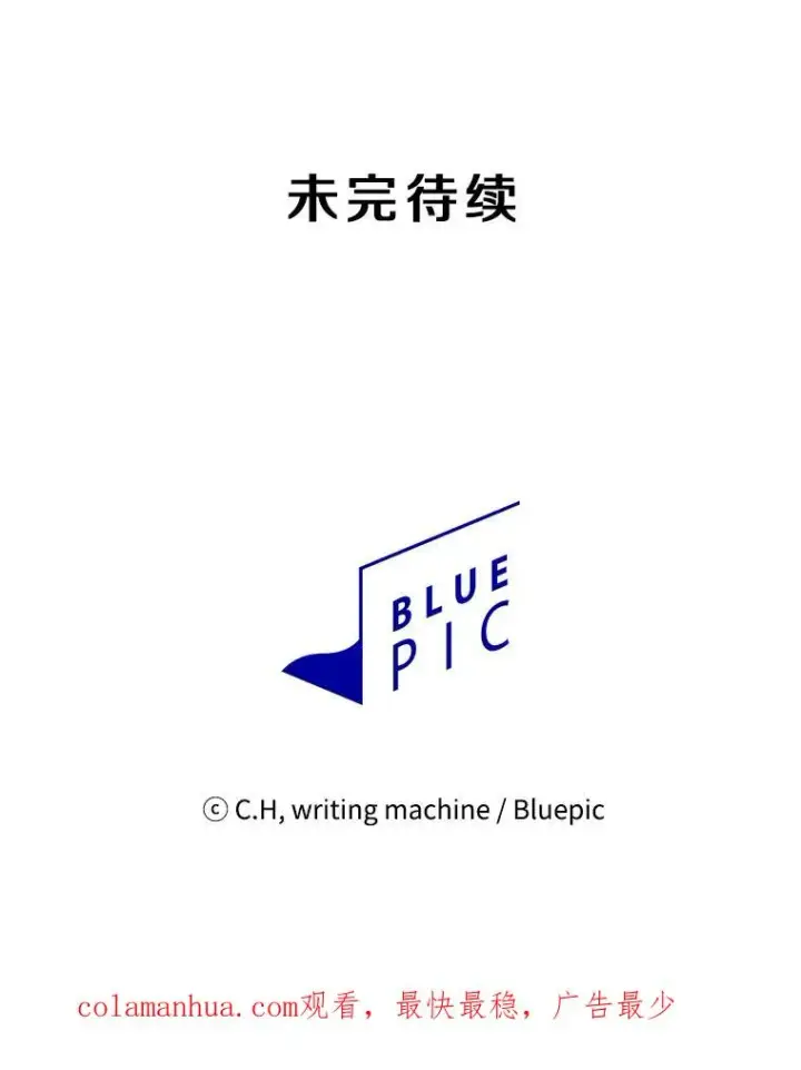 漫画《从地狱归来的圣座》5.混元神功第102张图