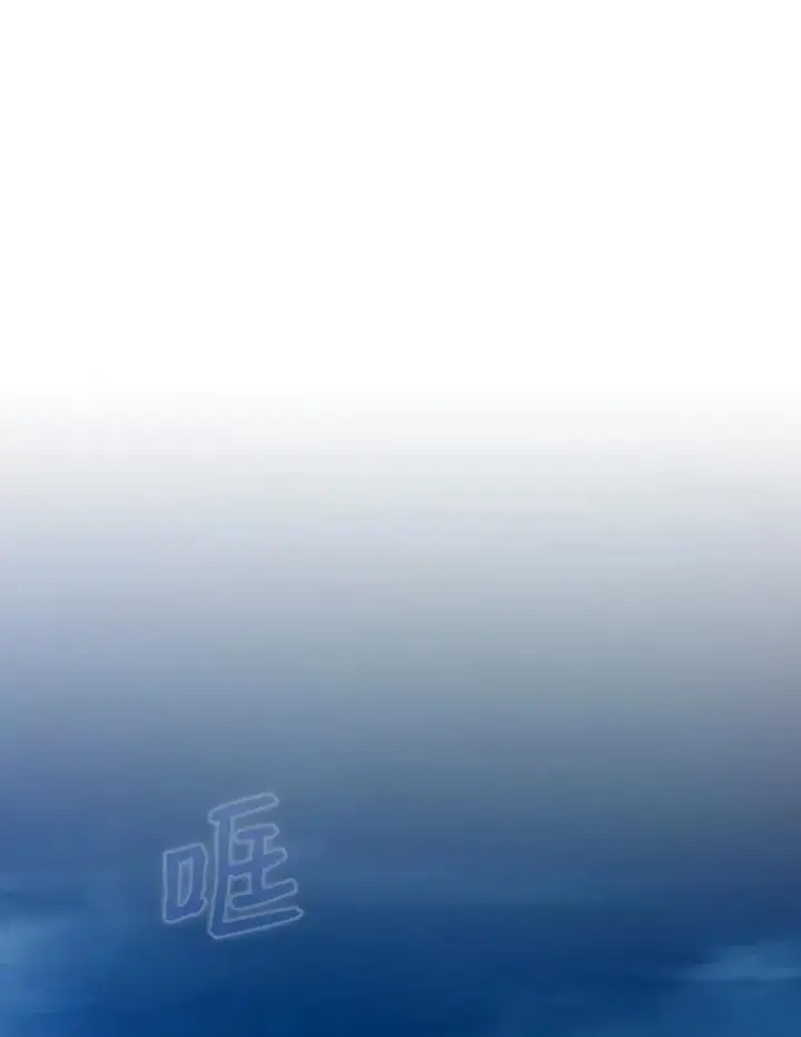 漫画《从地狱归来的圣座》5.混元神功第20张图