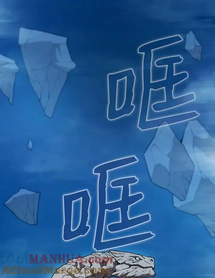 漫画《从地狱归来的圣座》5.混元神功第21张图