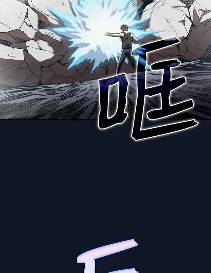 漫画《从地狱归来的圣座》5.混元神功第23张图
