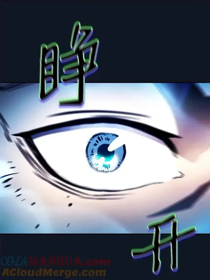 漫画《从地狱归来的圣座》5.混元神功第37张图