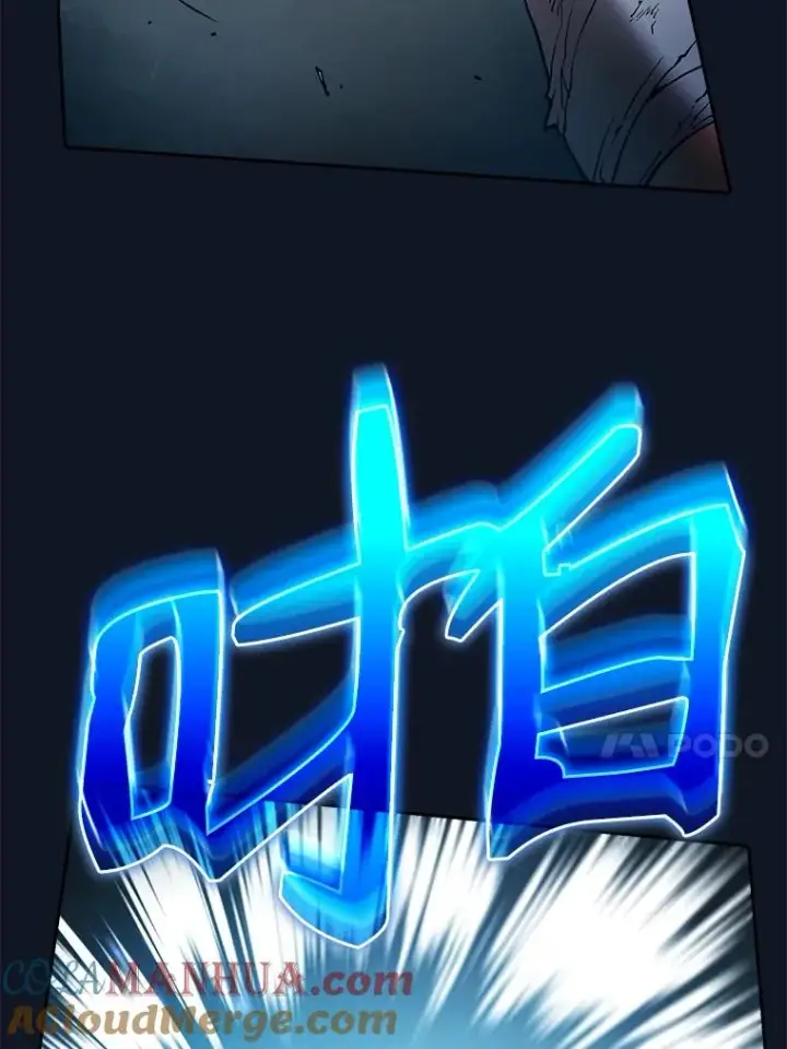 漫画《从地狱归来的圣座》5.混元神功第41张图