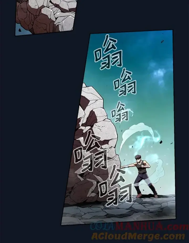 漫画《从地狱归来的圣座》5.混元神功第49张图