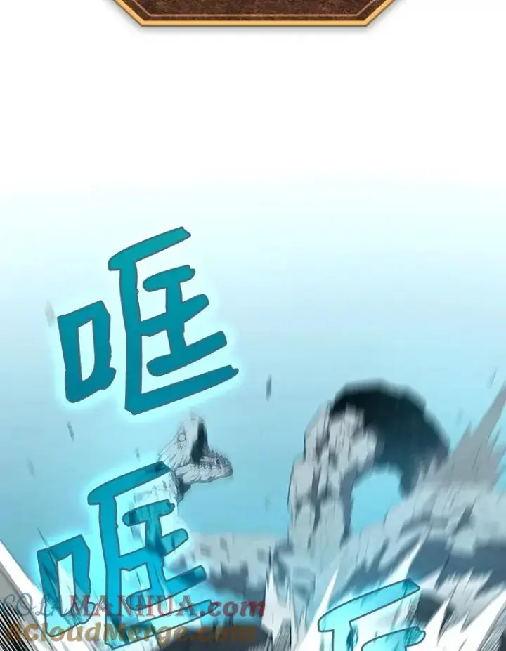 漫画《从地狱归来的圣座》5.混元神功第57张图