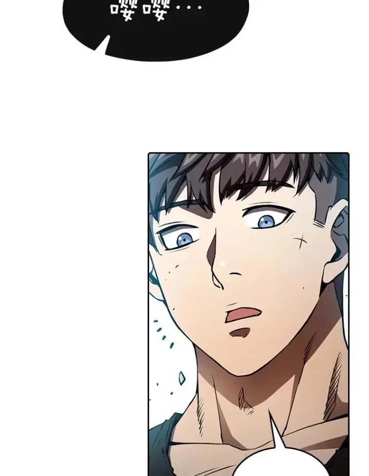 漫画《从地狱归来的圣座》5.混元神功第72张图