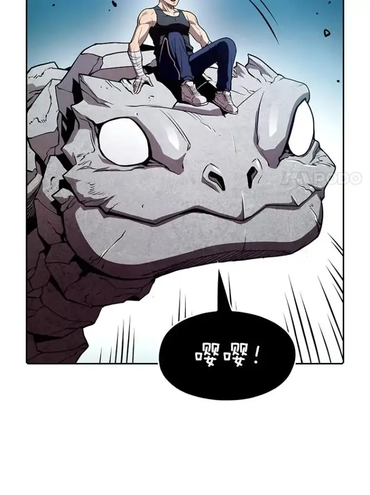 漫画《从地狱归来的圣座》5.混元神功第84张图