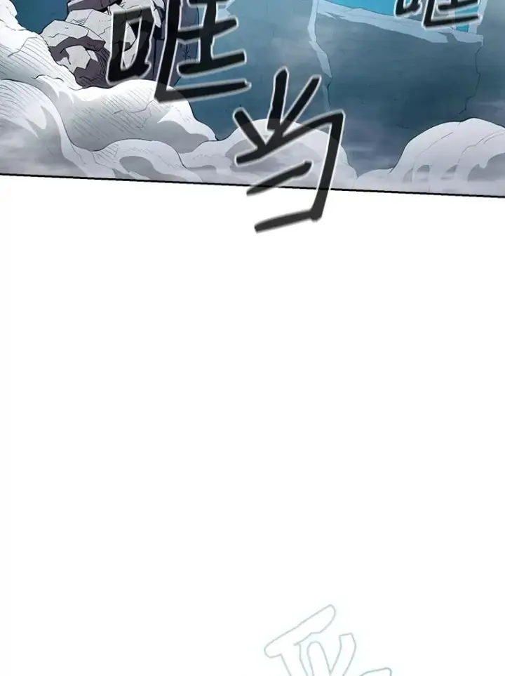 漫画《从地狱归来的圣座》5.混元神功第86张图