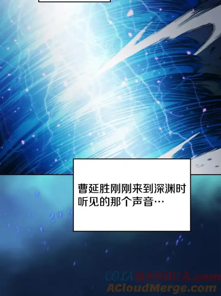 漫画《从地狱归来的圣座》5.混元神功第89张图