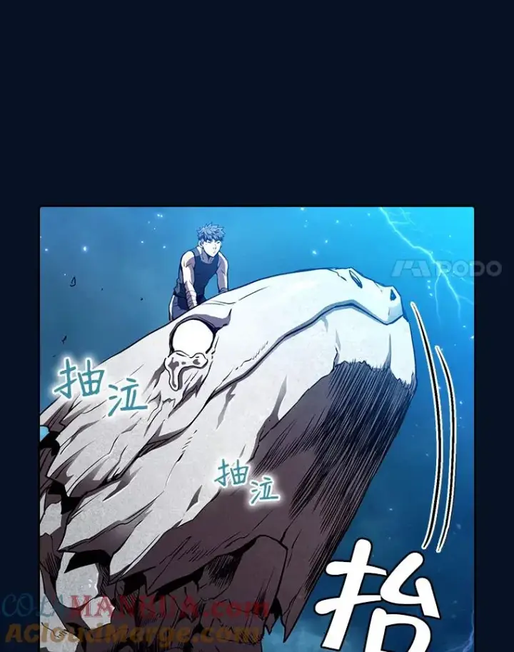 漫画《从地狱归来的圣座》5.混元神功第97张图