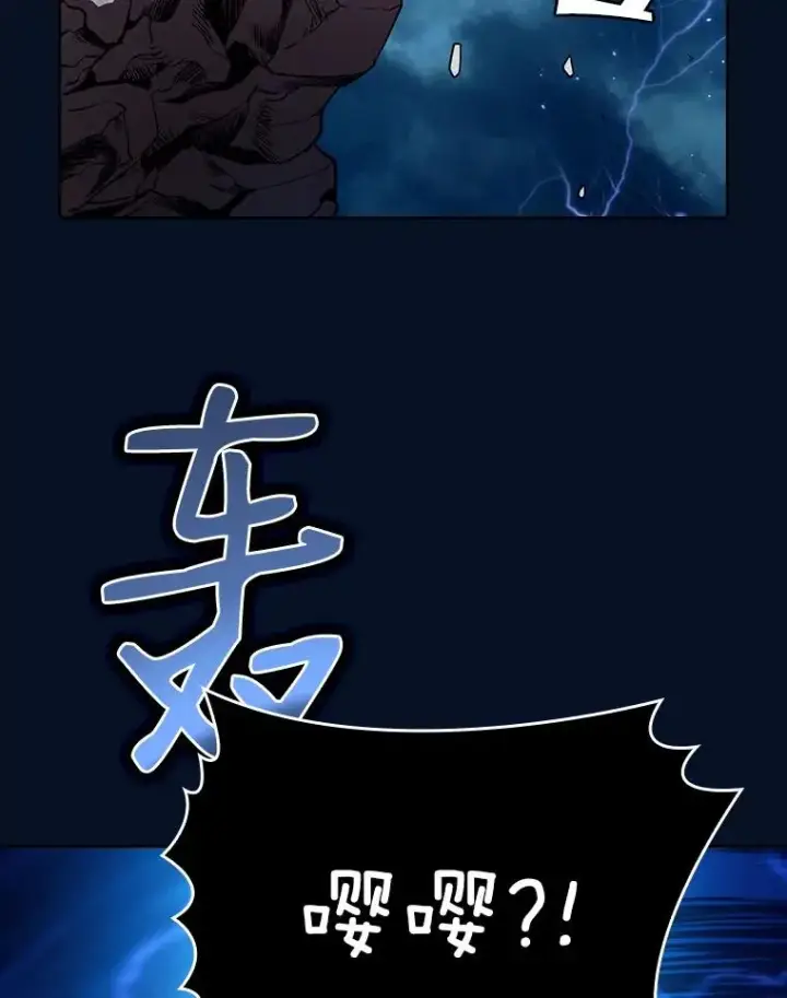 漫画《从地狱归来的圣座》5.混元神功第98张图