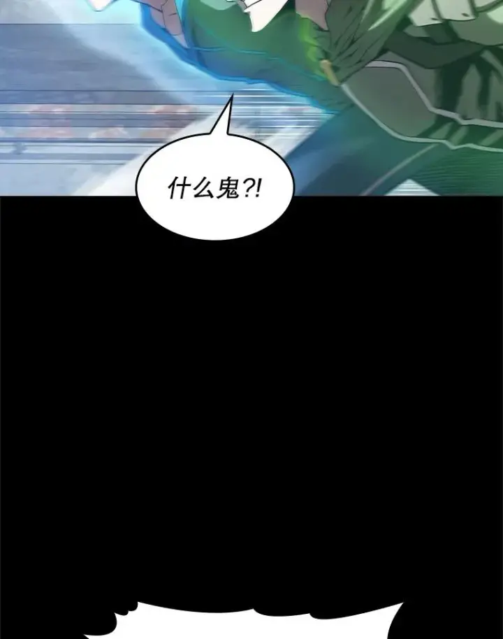 漫画《从地狱归来的圣座》59.交锋第102张图