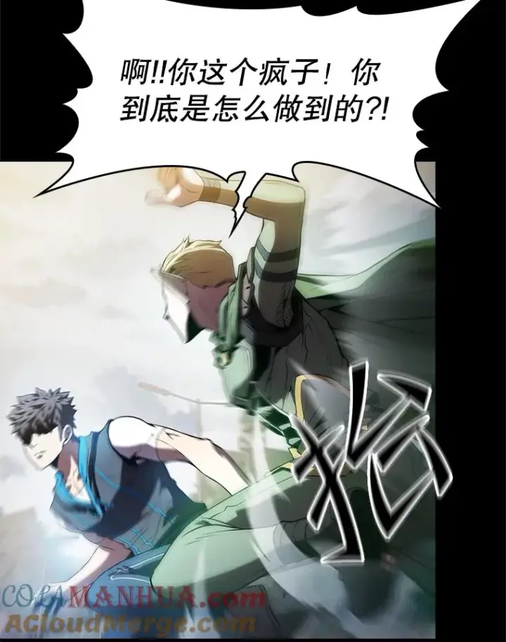 漫画《从地狱归来的圣座》59.交锋第105张图