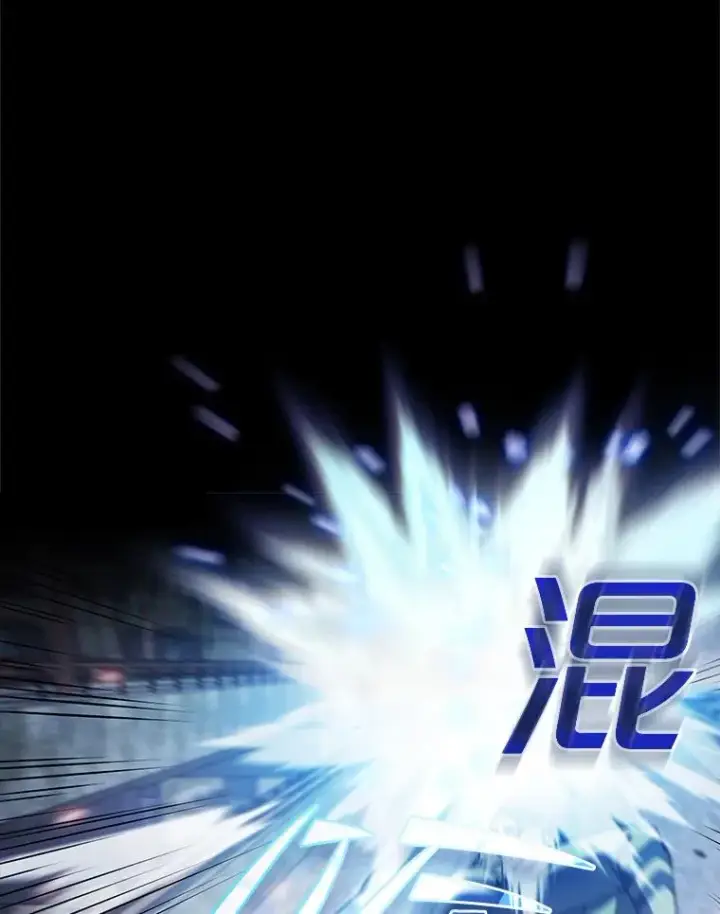 漫画《从地狱归来的圣座》59.交锋第106张图