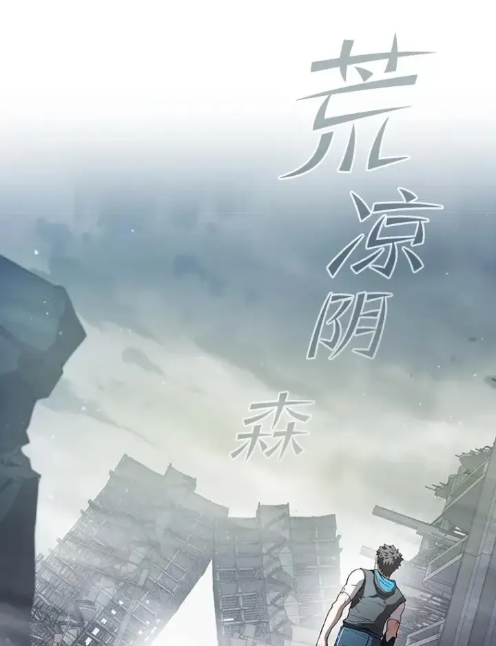 漫画《从地狱归来的圣座》59.交锋第16张图