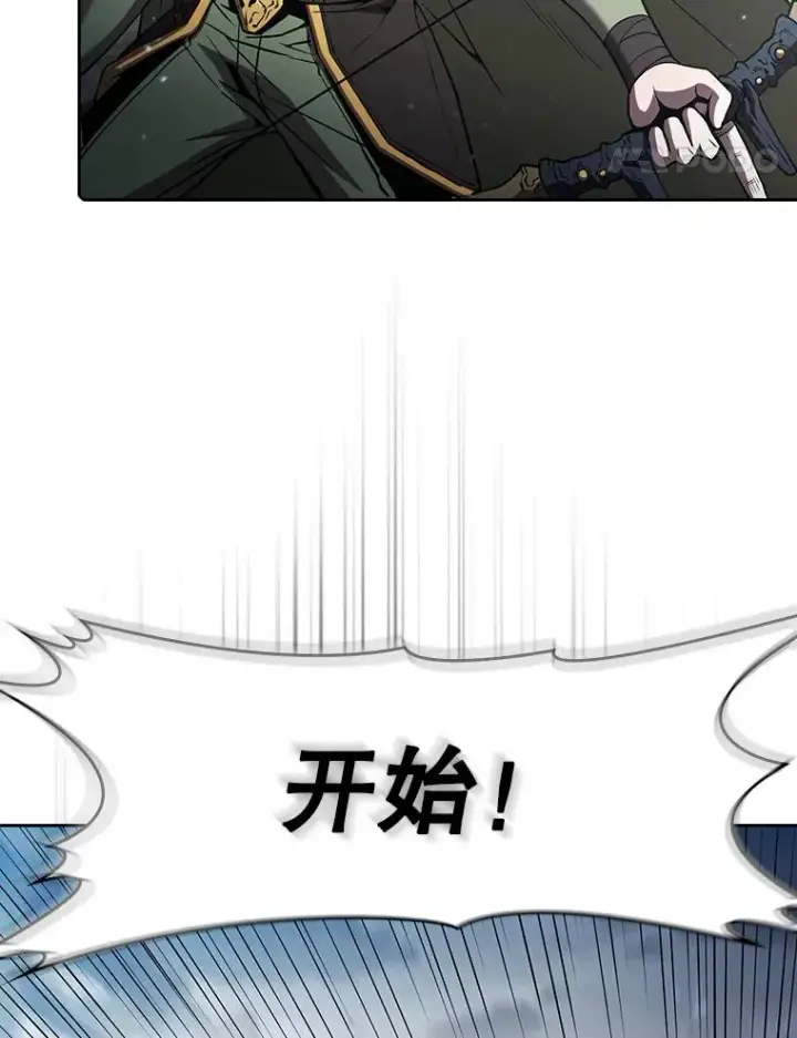 漫画《从地狱归来的圣座》59.交锋第22张图