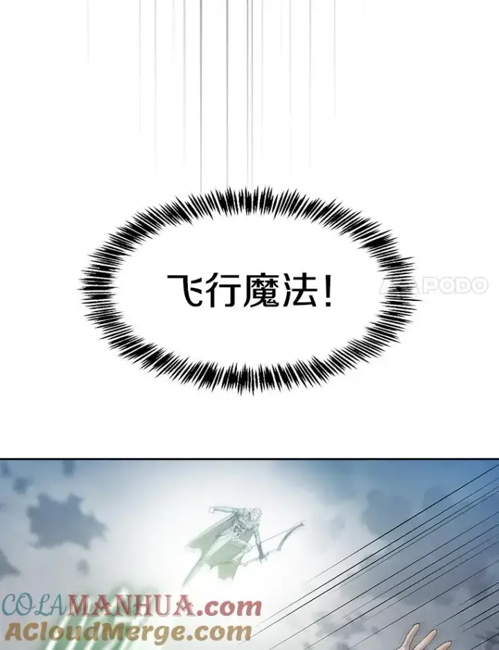 漫画《从地狱归来的圣座》59.交锋第25张图