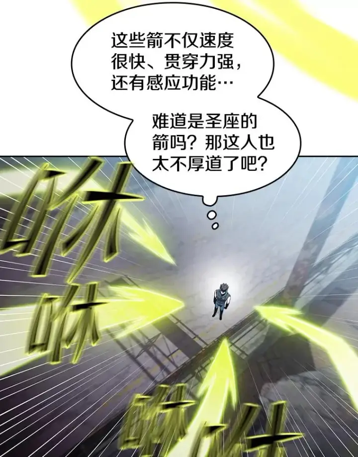 漫画《从地狱归来的圣座》59.交锋第36张图