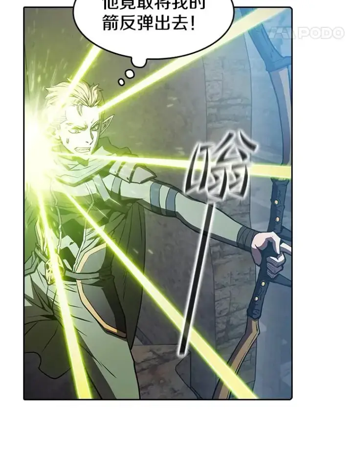 漫画《从地狱归来的圣座》59.交锋第42张图