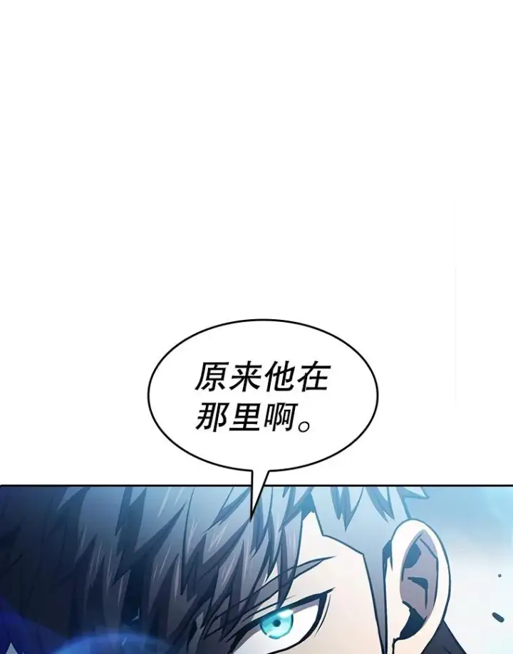 漫画《从地狱归来的圣座》59.交锋第43张图