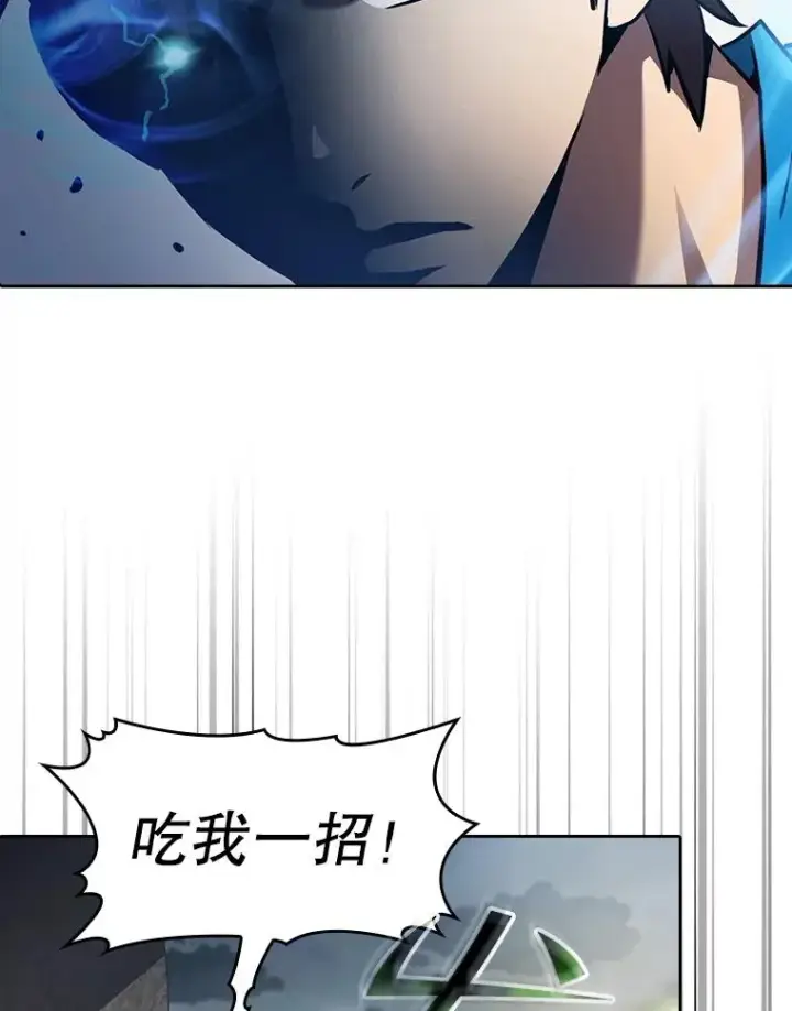 漫画《从地狱归来的圣座》59.交锋第44张图