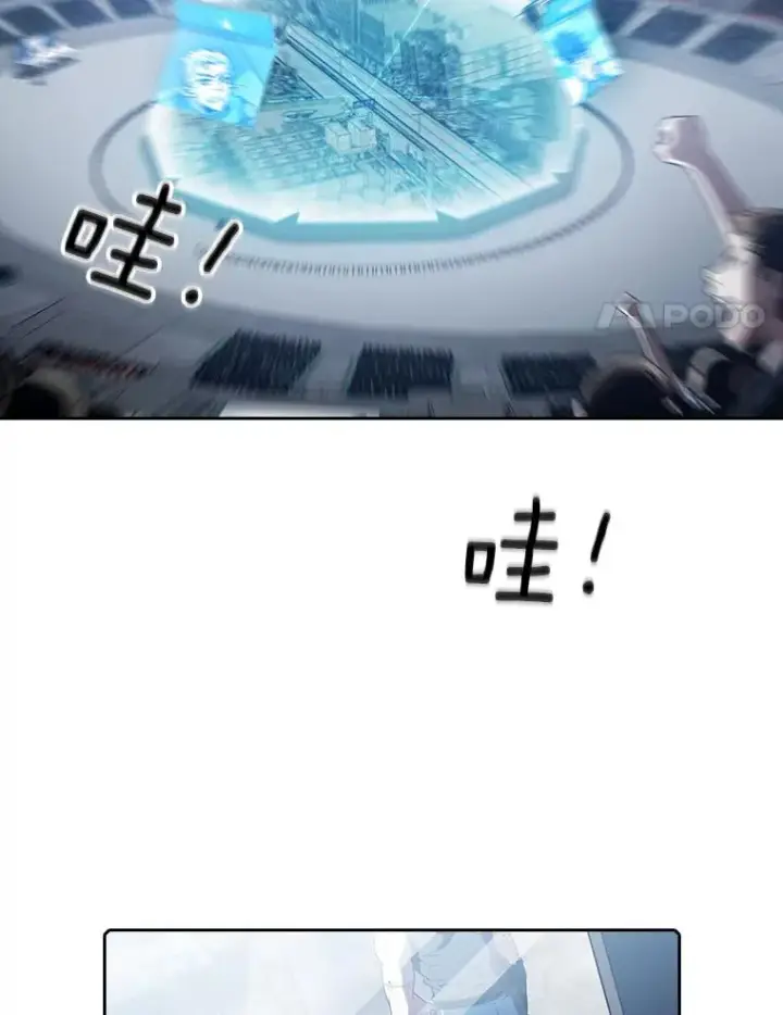 漫画《从地狱归来的圣座》59.交锋第55张图