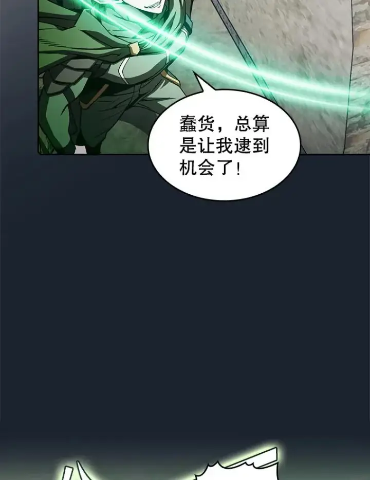 漫画《从地狱归来的圣座》59.交锋第59张图
