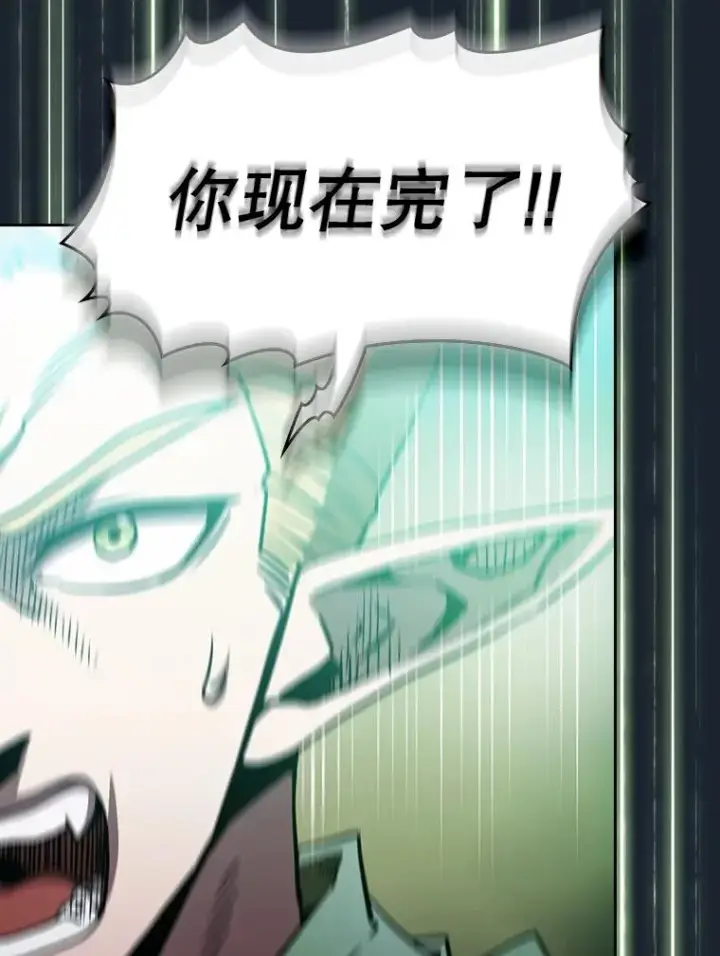 漫画《从地狱归来的圣座》59.交锋第63张图