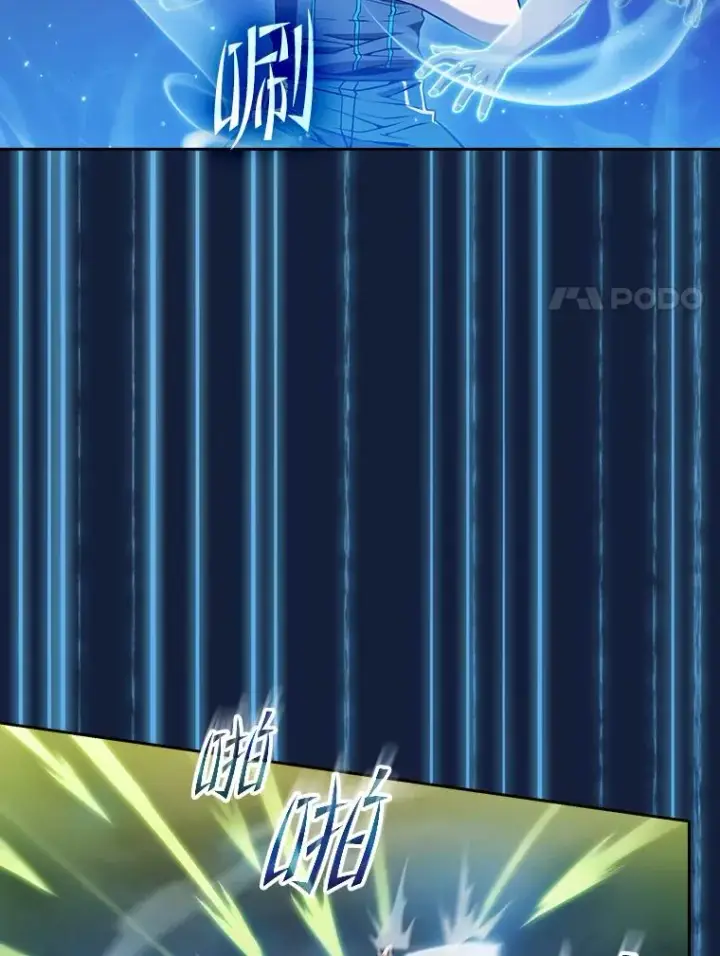 漫画《从地狱归来的圣座》59.交锋第68张图