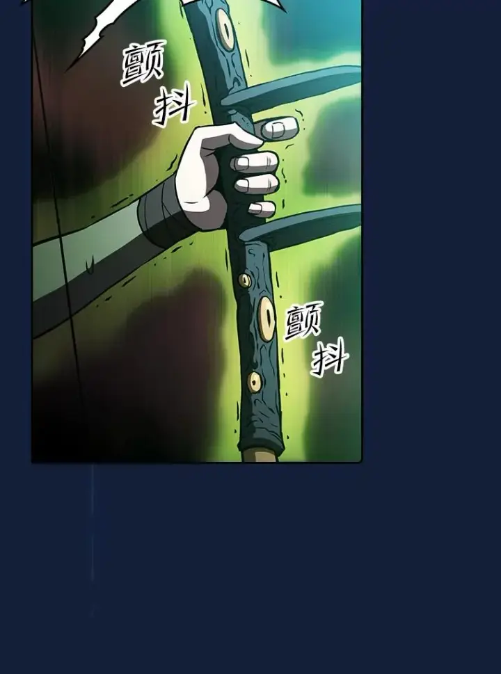 漫画《从地狱归来的圣座》59.交锋第75张图