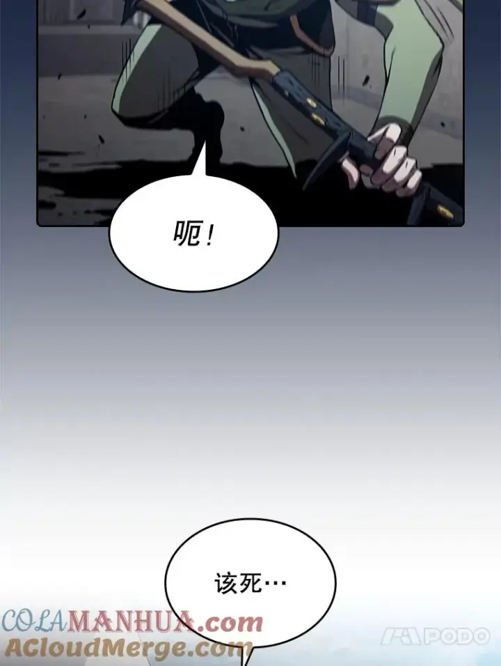 漫画《从地狱归来的圣座》59.交锋第77张图