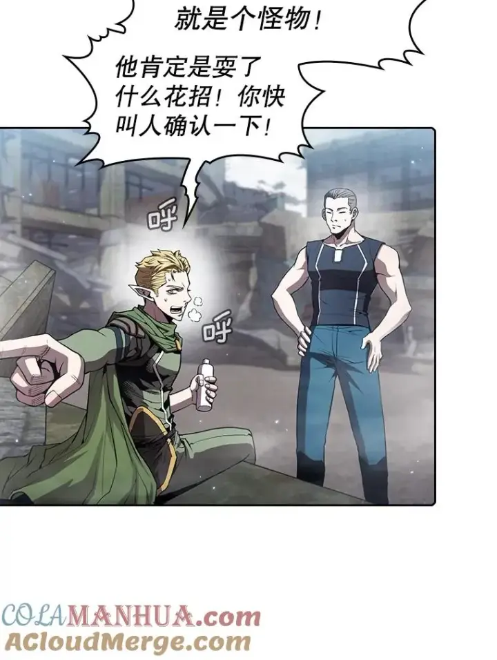 漫画《从地狱归来的圣座》59.交锋第85张图