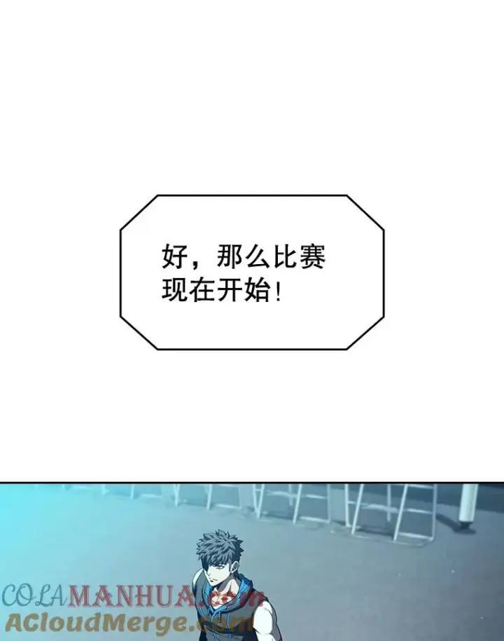 漫画《从地狱归来的圣座》59.交锋第9张图