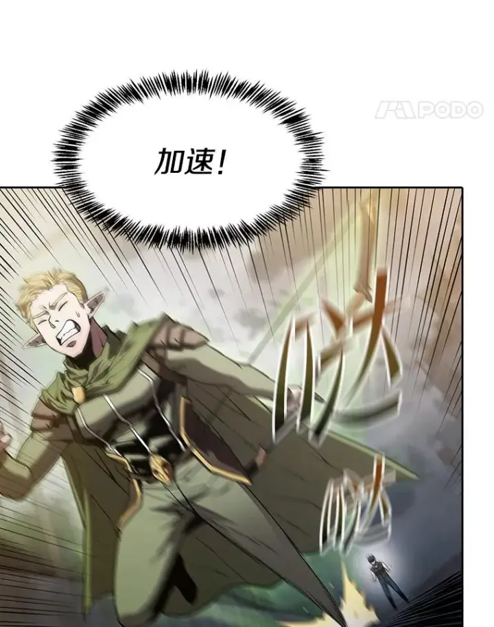 漫画《从地狱归来的圣座》59.交锋第94张图