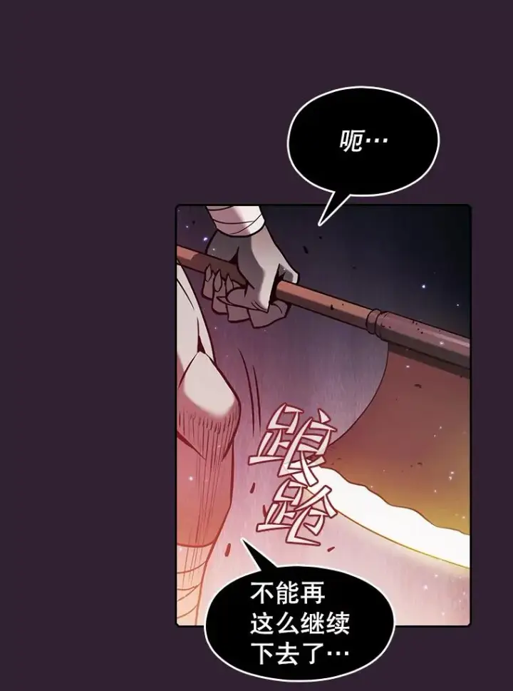 漫画《从地狱归来的圣座》60.信徒激增第104张图