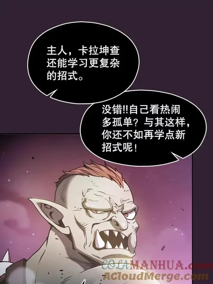 漫画《从地狱归来的圣座》60.信徒激增第113张图
