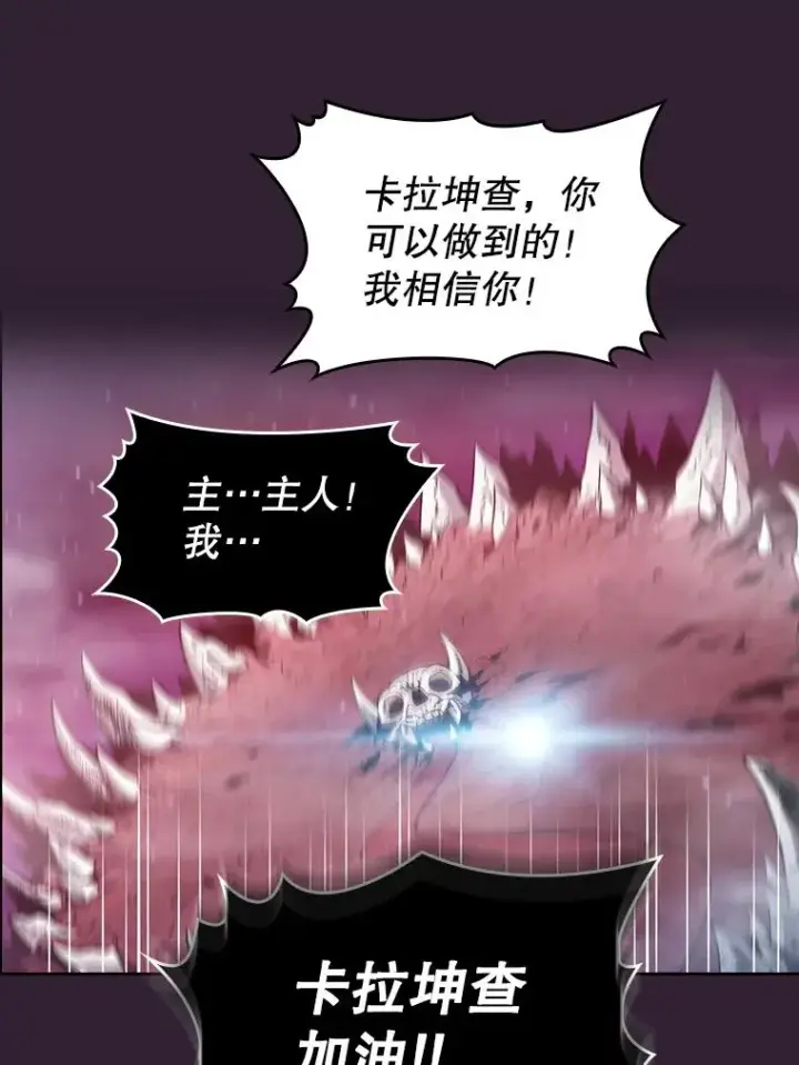 漫画《从地狱归来的圣座》60.信徒激增第116张图