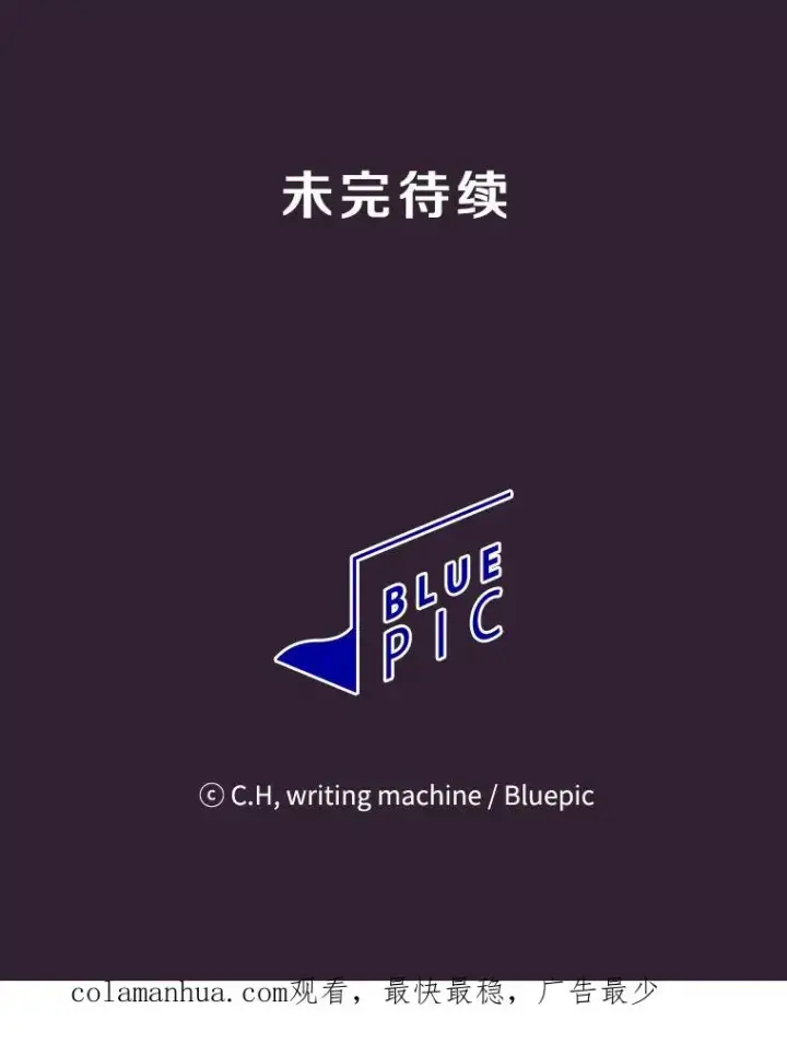 漫画《从地狱归来的圣座》60.信徒激增第119张图