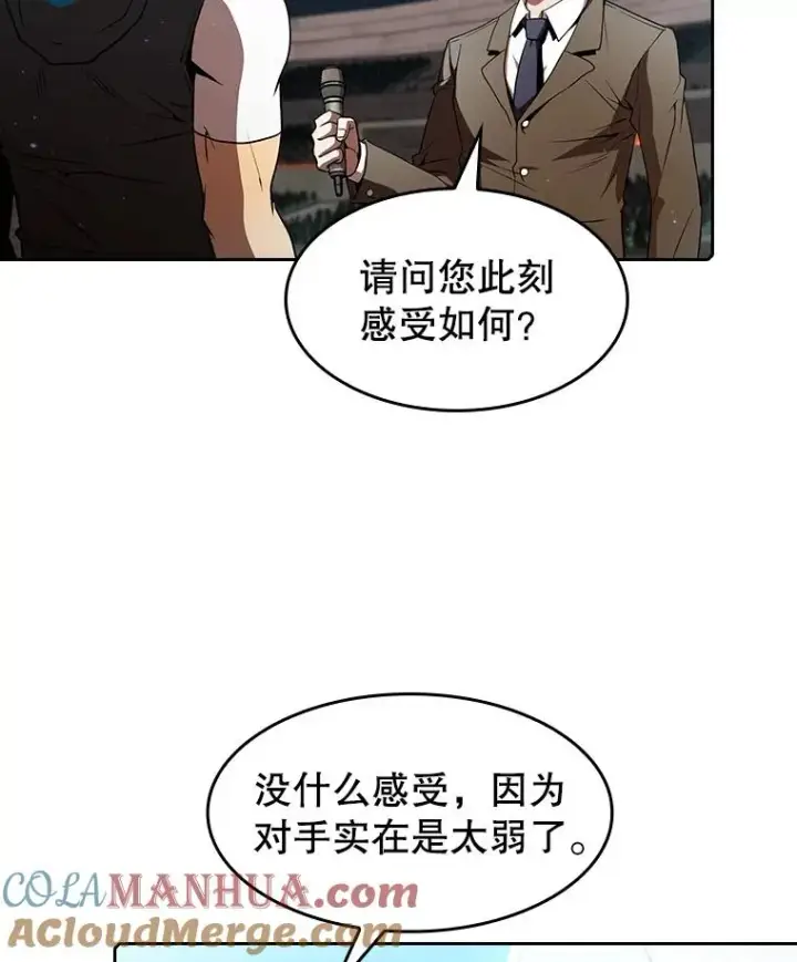 漫画《从地狱归来的圣座》60.信徒激增第13张图