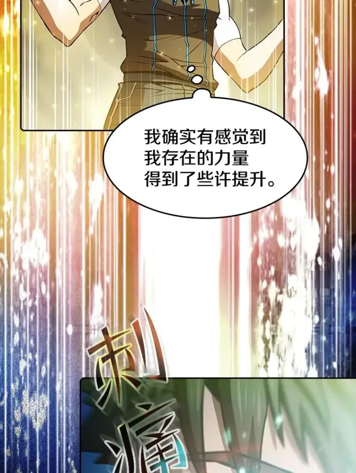 漫画《从地狱归来的圣座》60.信徒激增第19张图
