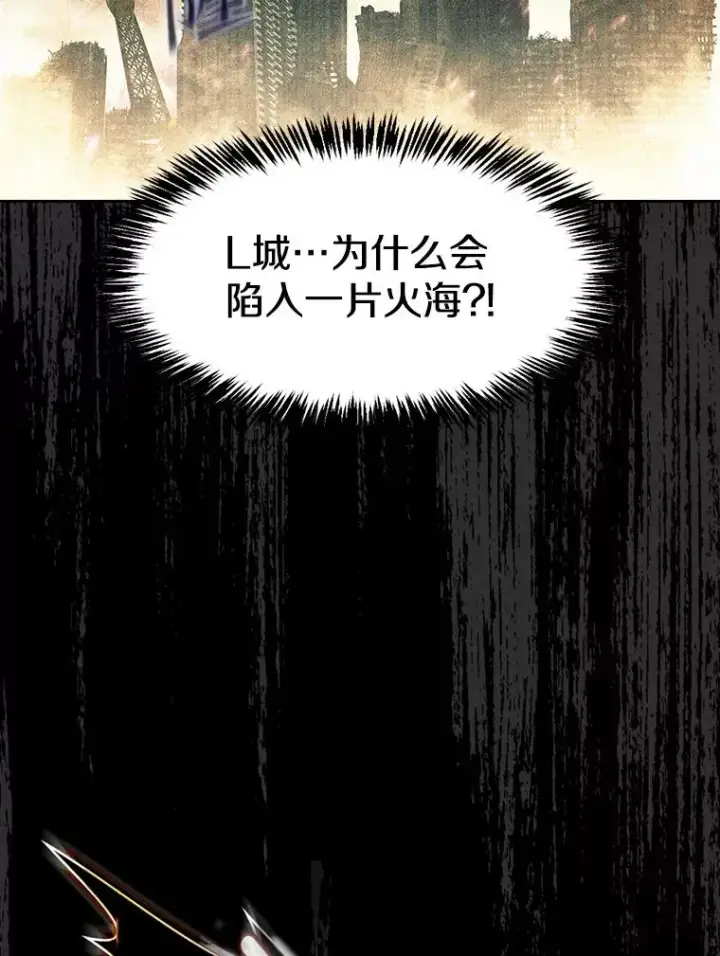 漫画《从地狱归来的圣座》60.信徒激增第26张图