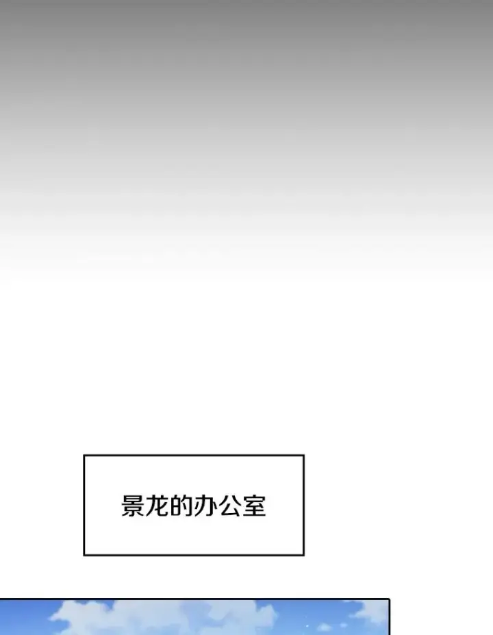 漫画《从地狱归来的圣座》60.信徒激增第32张图