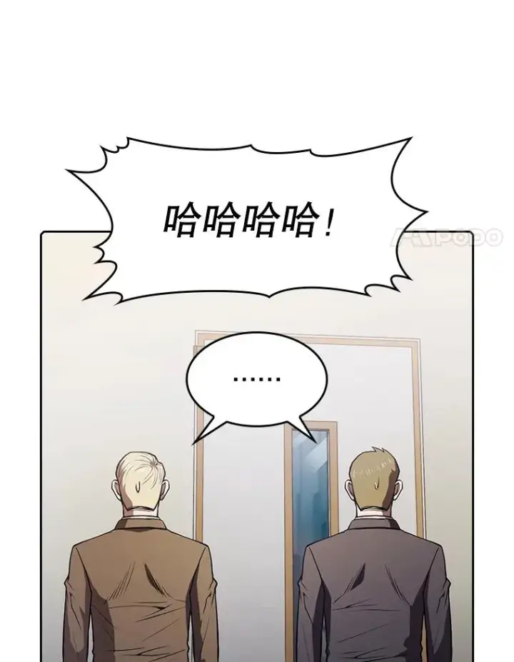 漫画《从地狱归来的圣座》60.信徒激增第34张图