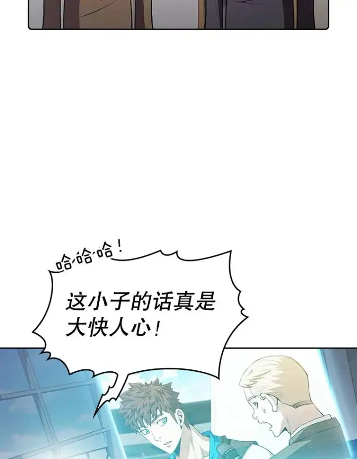 漫画《从地狱归来的圣座》60.信徒激增第35张图