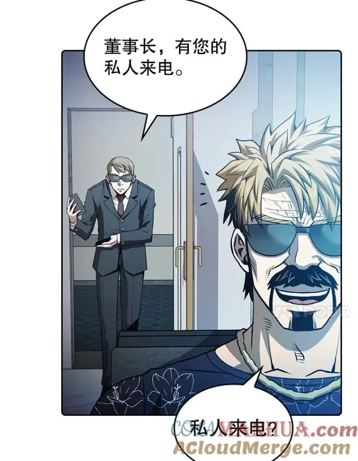 漫画《从地狱归来的圣座》60.信徒激增第37张图