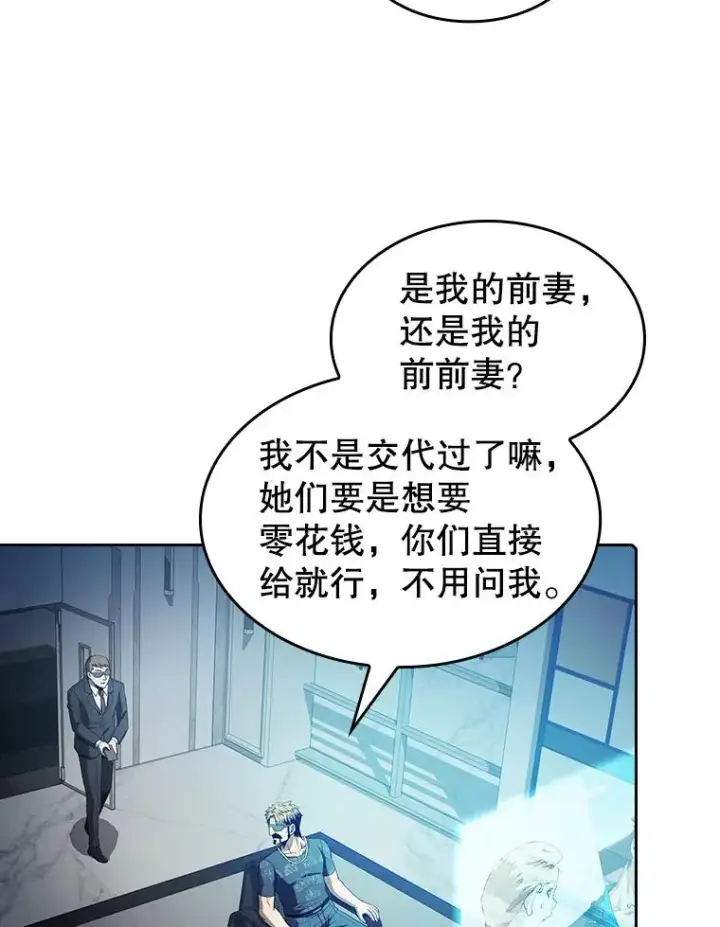 漫画《从地狱归来的圣座》60.信徒激增第38张图