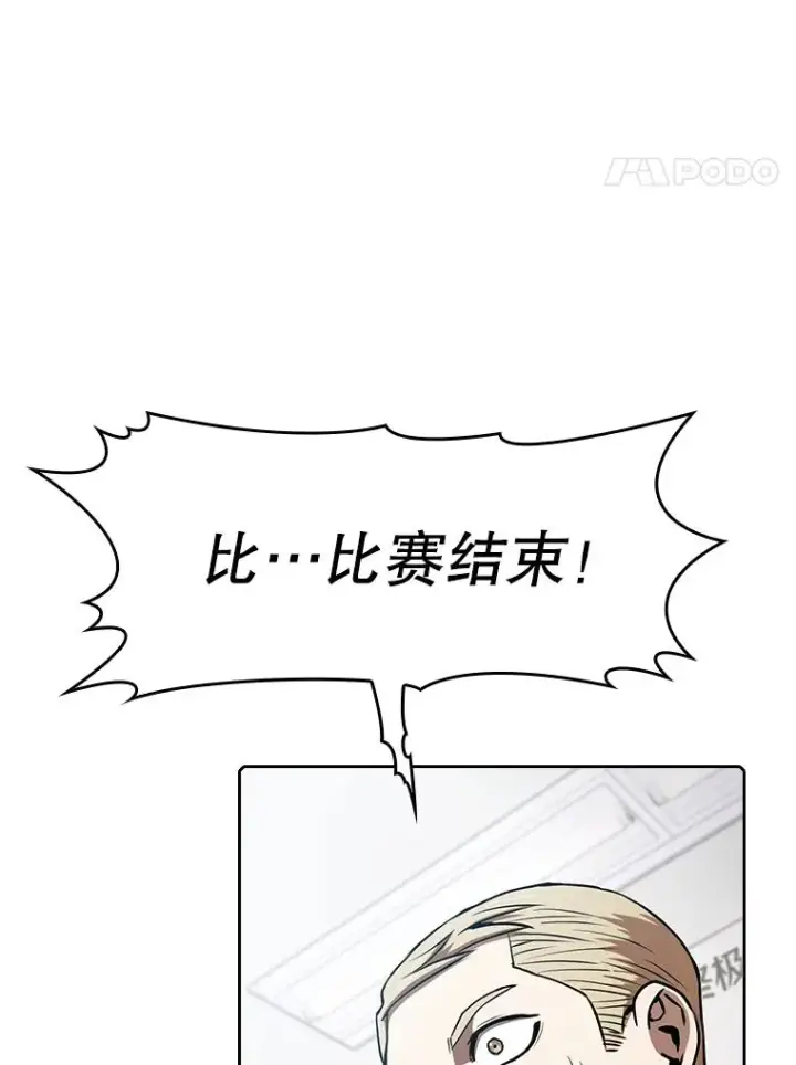 漫画《从地狱归来的圣座》60.信徒激增第4张图