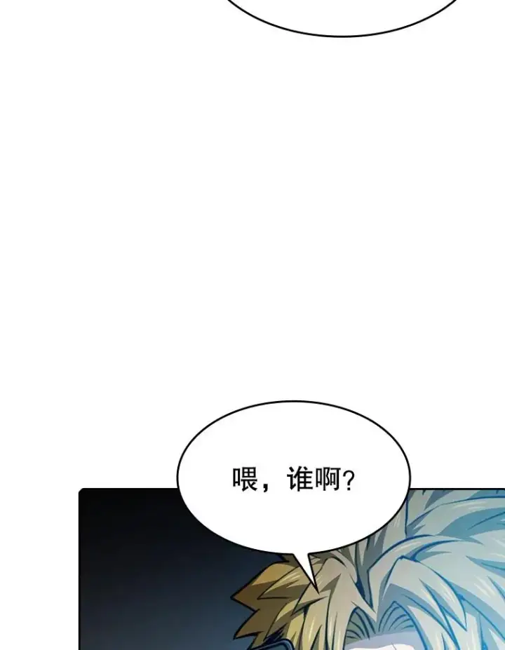 漫画《从地狱归来的圣座》60.信徒激增第42张图