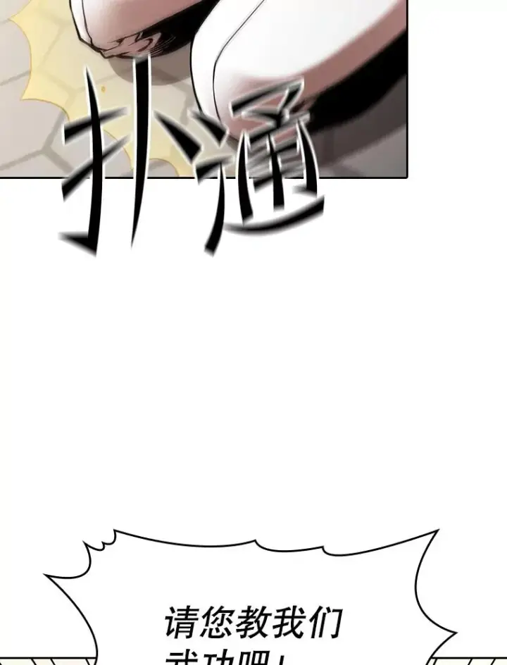 漫画《从地狱归来的圣座》60.信徒激增第59张图