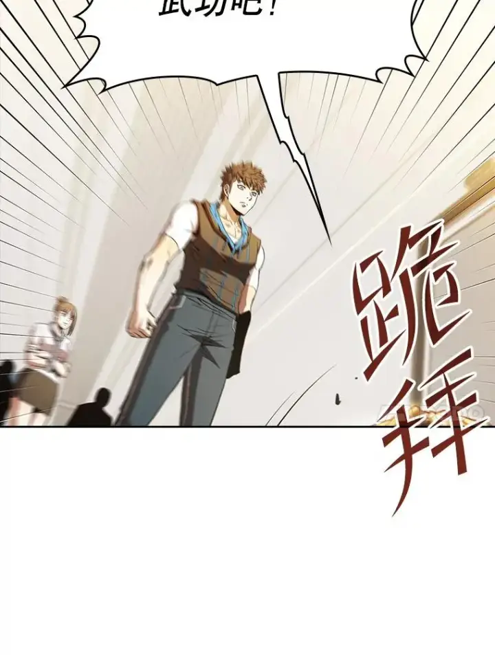 漫画《从地狱归来的圣座》60.信徒激增第60张图
